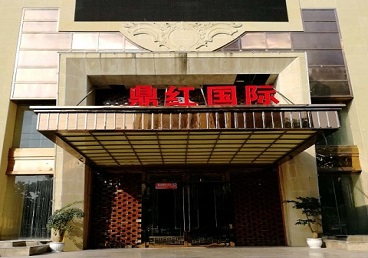 巧家商务KTV少爷哪家最开放-鼎红国际KTV消费价格玩乐点评