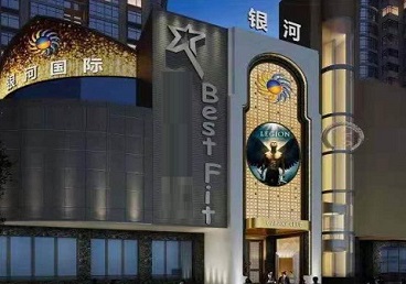 巧家KTV荤台花场男公关服务好-银河国际KTV花场消费点评